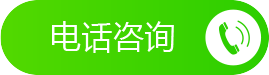杭州肤康皮肤病医院