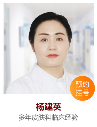 杨建英