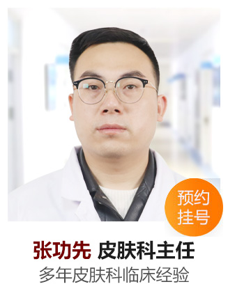 张功先