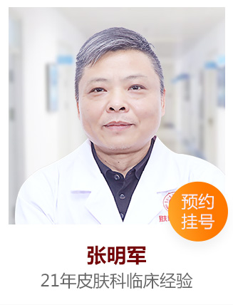 杭州肤康医院
