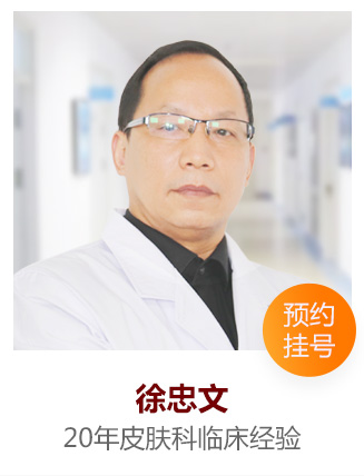 徐忠文