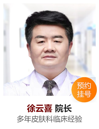 徐云喜