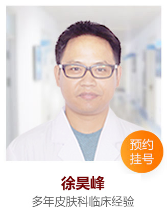 徐昊峰